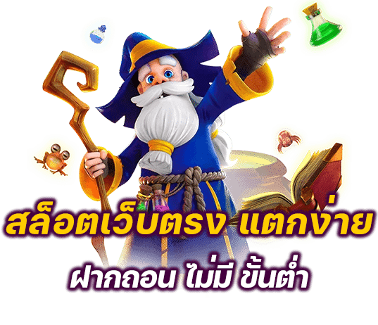 gucci999 เว็บพนันที่ผสานความทันสมัยกับความปลอดภัยระดับสากล